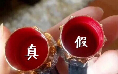 christian louboutin萝卜丁口红真假鉴别