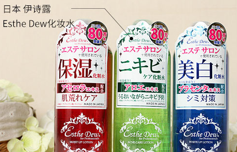 伊诗露Esthe Dew控油化妆水真假验证方法
