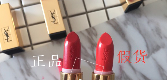 YSL圣罗兰方管口红真假鉴别方法_351防伪