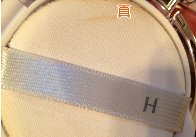 化妆品HERA气垫真假验证方法
