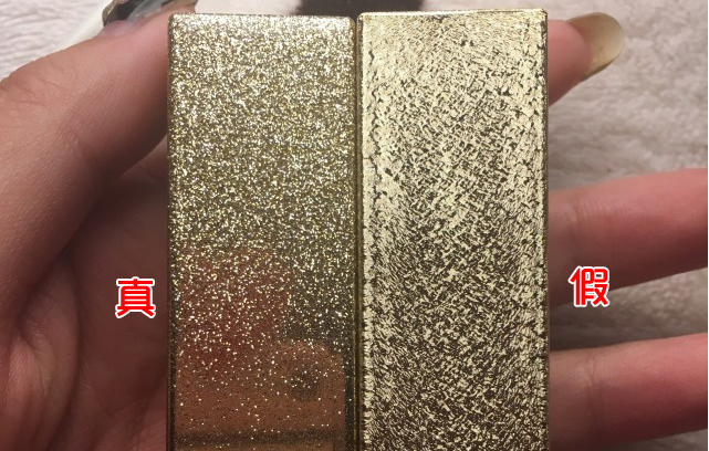 化妆品YSL星辰口红真假鉴别方法