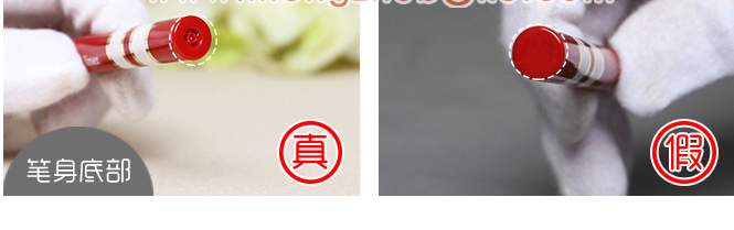 化妆品Mistine眼线笔真伪鉴别方法