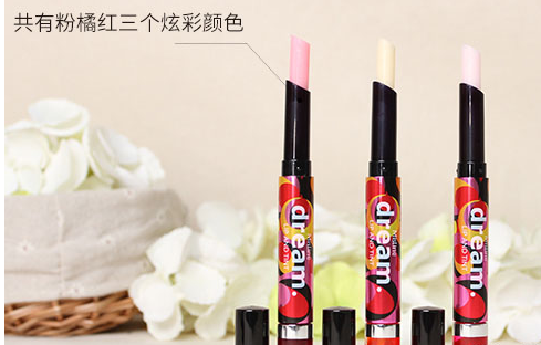化妆品Mistine双头染色唇膏口红真假鉴别