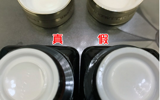 化妆品雅诗兰黛眼霜小棕瓶真假防伪查询方法