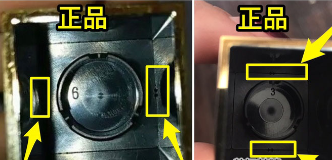 化妆品TF口红真伪验证方法_防伪查询