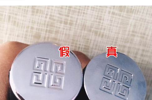 纪梵希小羊皮口红真假鉴别方法_315防伪