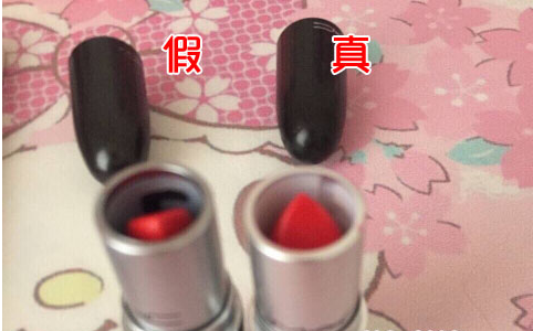  化妆品MAC口红真假防伪查询方法