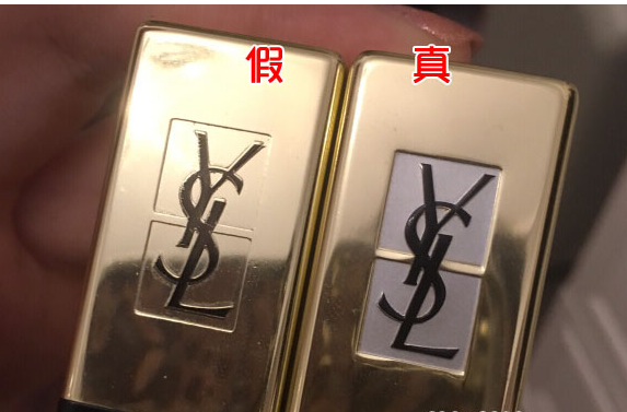 圣罗兰YSL唇釉真伪验证查询