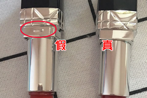 化妆品口红防伪查询