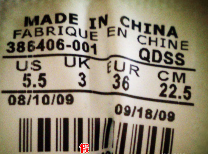 耐克鞋真假简单鉴别方法_315防伪