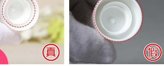 White毛孔收缩水真假防伪查询