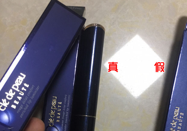 肌肤之钥CPB细管口红防伪查询