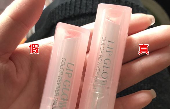 Dior变色唇膏防伪查询