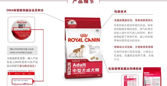 狗粮防伪标签定制流程