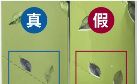 Abybom面膜防伪查询真假方法