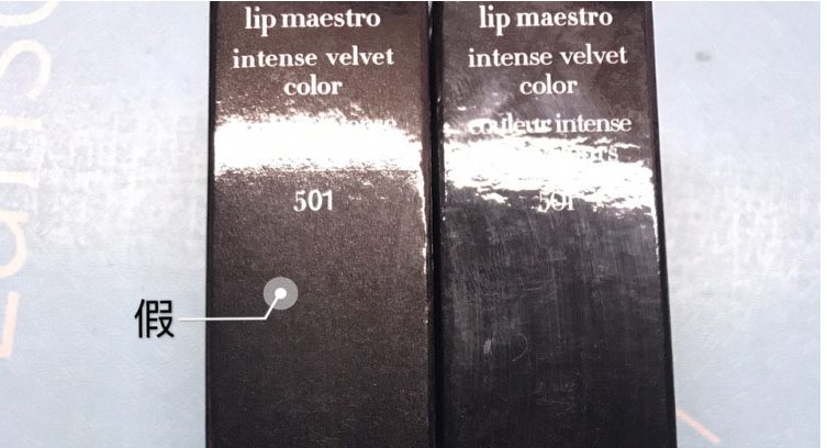 阿玛尼红管GA唇釉501口红真假鉴别方法