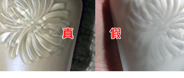 化妆品Paul joe搪瓷隔离真假防伪查询辨别方法