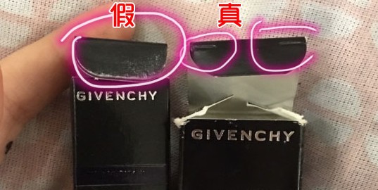 化妆品纪梵希圣诞版限量口红真假查询方法