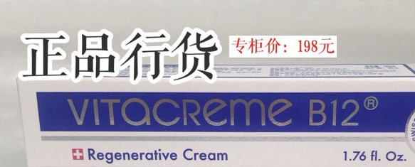 欧蒂玛魅力唯她焕肤霜真假查询方法