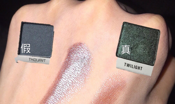 化妆品Venus marble维纳斯大理石眼影盘真假鉴别