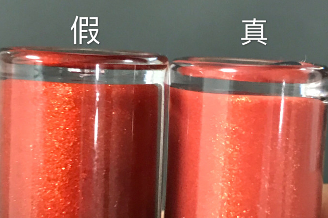 阿玛尼Giorgio Armani黑管真假验证方法