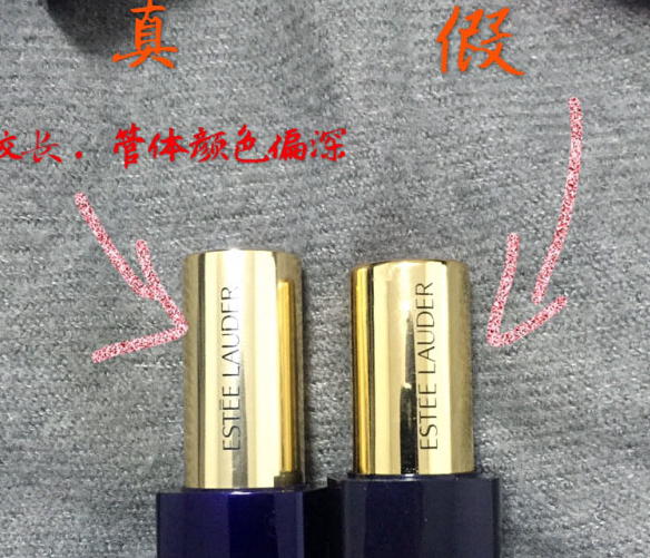 雅诗兰黛倾慕Envy唇膏口红真假查询方法