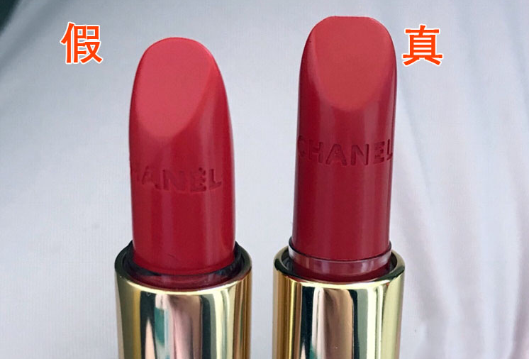 香奈儿口红真假防伪查询辨别方法