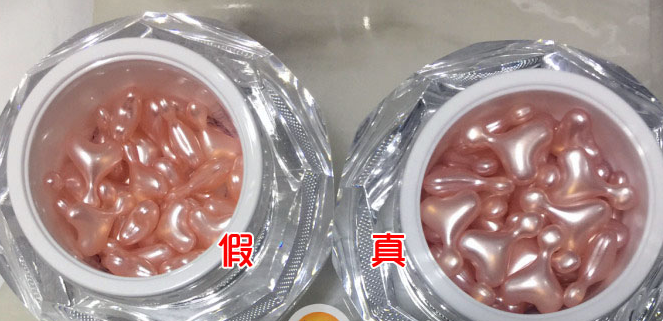 护肤品DDS鲑鱼精华真假防伪查询鉴别方法