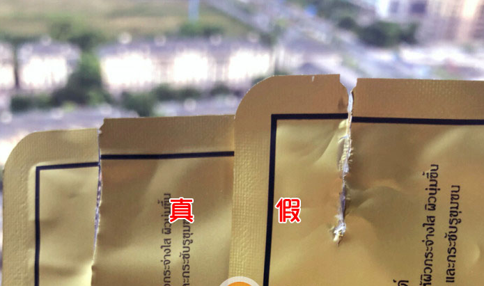 鉴别Anjeri面膜防伪查询真假方法