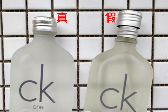 化妆品CK one香水真假防伪查询鉴别方法