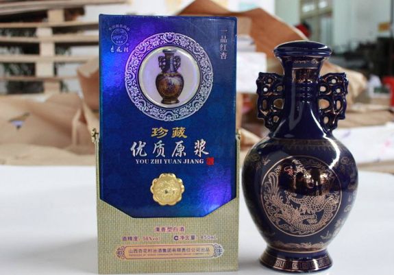 白酒类防伪标签