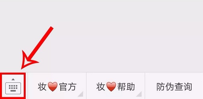 妆后防伪查询方法