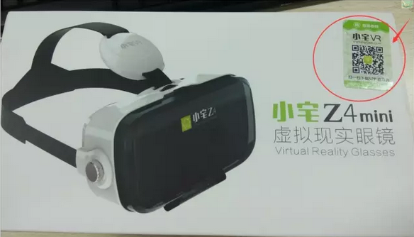 小宅产品贴有防伪标签