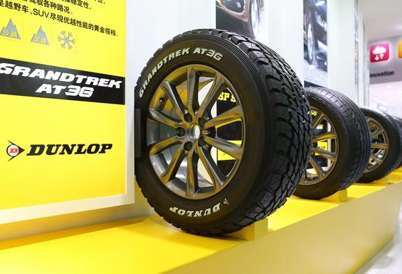 邓禄普轮胎怎么样质量如何