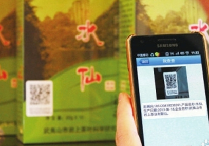 二维码防伪标签定制样标