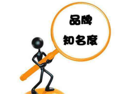 防伪标签保护品牌知名度