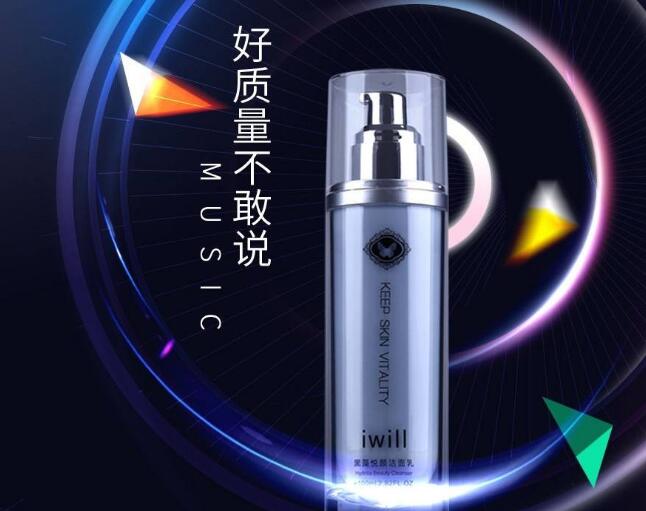 化妆品防伪码扫一扫，化妆品微商防窜货系统开发的功效