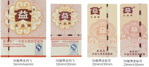 产品为什么防伪？防伪标志是什么？