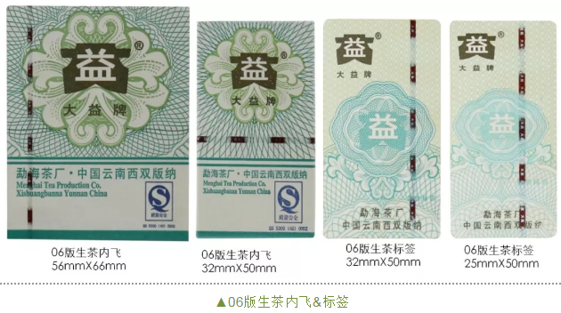 防伪二维码标签有哪些防伪技术，防伪常见技术介绍