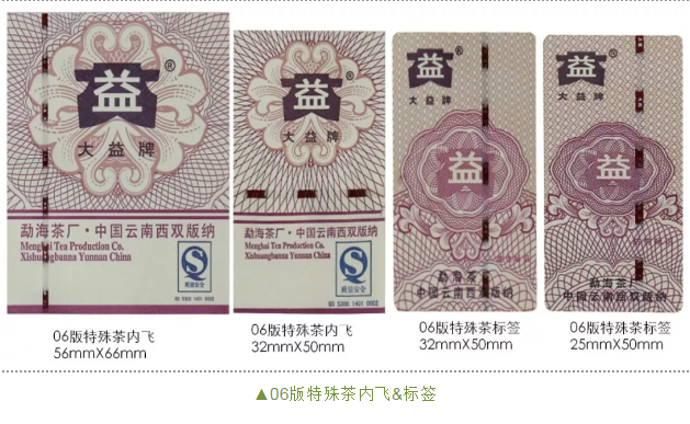 化妆品都贴一个防伪商标，让消费者在购买的时候，可以更加清晰的了解产品