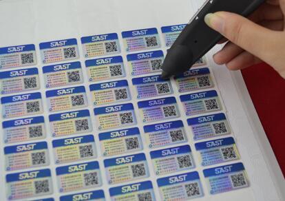 怎么做防伪二维码2020年新的二维码防伪技术