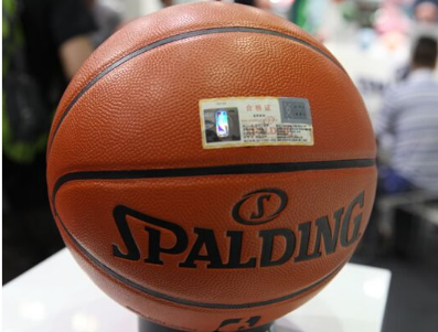 斯伯丁篮球怎么查询防伪真假