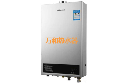 万和热水器质量怎么样（万和热水器真假鉴别方法） 