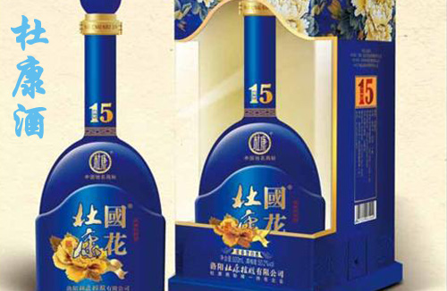 杜康酒真假鉴别（杜康酒如何查询防伪方法）