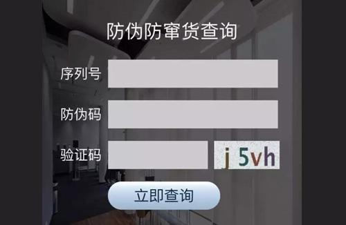Beats耳机真假（Beats耳机真伪查询方法）