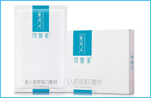 可复美面膜真假（可复美面膜真伪鉴别查询方法）