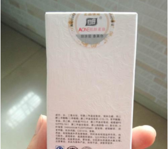 化妆品防伪商标解决方案，让消费者信任购买