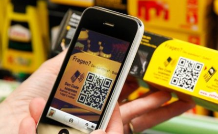 二维码防伪标签