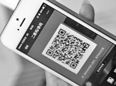 二维码防伪标签