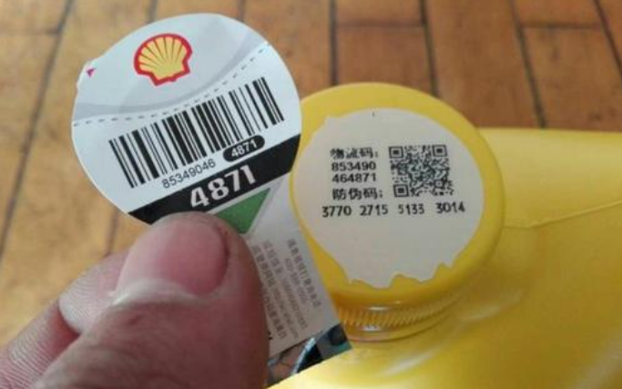 防伪标签技术原理